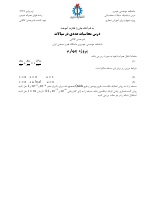 Project 4_220508_111259.pdf